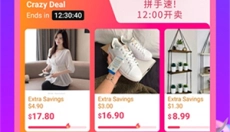 Lazada最新版 截图