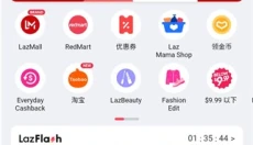 Lazada最新版 截图