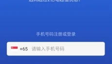 Lazada最新版 截图