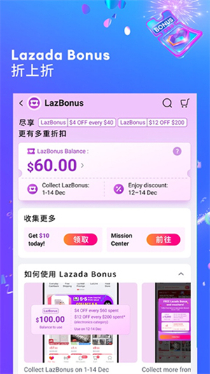 Lazada