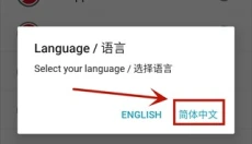 LazadaAPP 截图