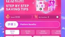 LazadaAPP 截图