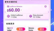LazadaAPP 截图