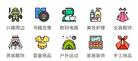 乐淘一番官方版下载 乐淘一番官方版下载