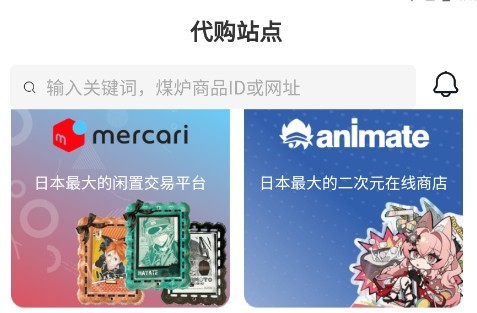 乐淘一番官方版下载 乐淘一番官方版下载