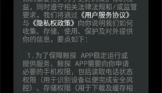 鲸探数字藏品app 截图