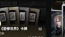 鲸探数字藏品app 截图