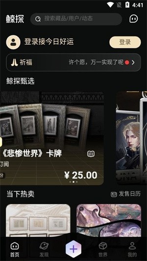 使用教程截图2