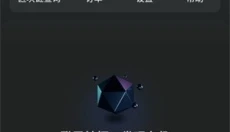 鲸探数字藏品app 截图