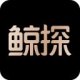 鲸探数字藏品app
