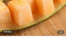 壹站优选 截图