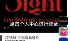 ktown4u中文 截图