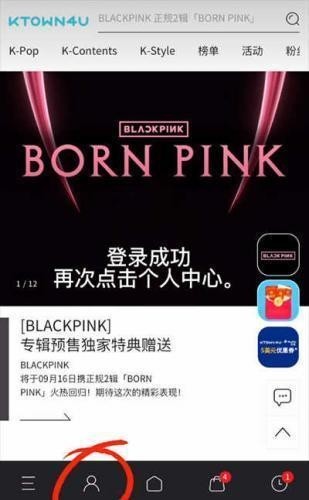 ktown4u中文