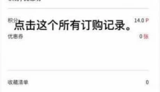 ktown4u中文 截图