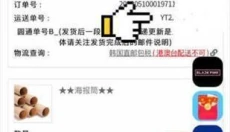 ktown4u中文 截图