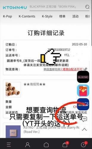 ktown4u中文