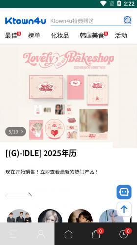 ktown4u中文
