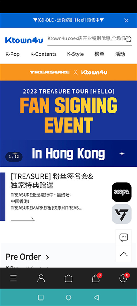 ktown4u中文