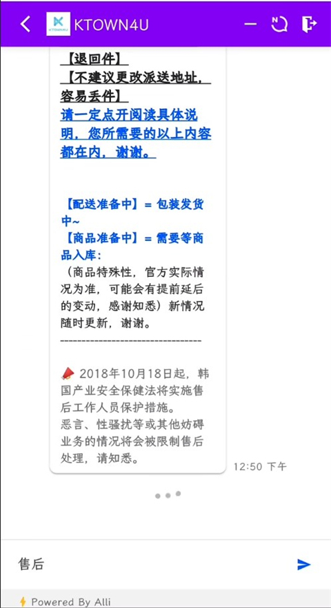 ktown4u中文