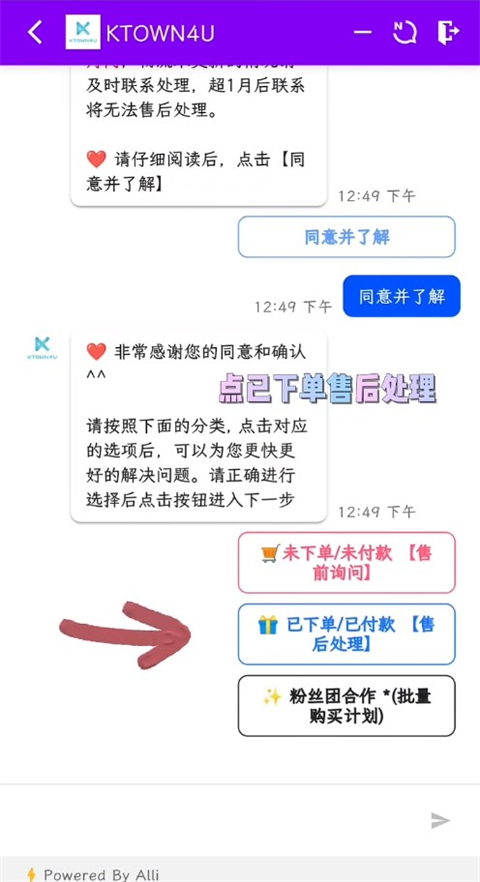 ktown4u中文