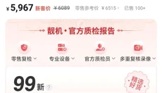 拍机堂app 截图