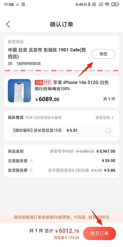 拍机堂app