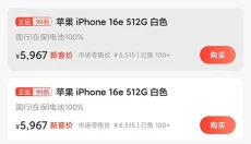 拍机堂app 截图