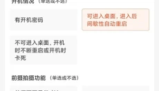 拍机堂app 截图