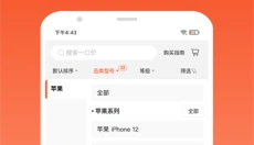 拍机堂app 截图
