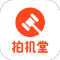 拍机堂app