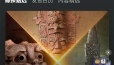 鲸探 截图