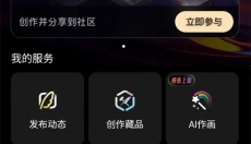 鲸探 截图