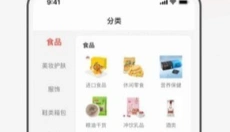 万星共富app 截图