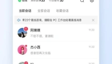 小红书千帆app 截图