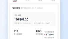 小红书千帆app 截图