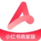 小红书千帆app
