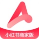 小红书千帆app