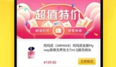 元小福官方版 截图
