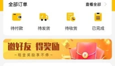 元小福官方版 截图