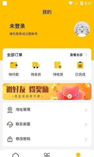 元小福官方版