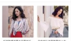 云货优选年终好货版 截图