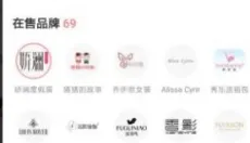 云货优选年终好货版 截图