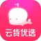 云货优选年终好货版