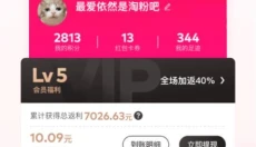淘粉吧 截图