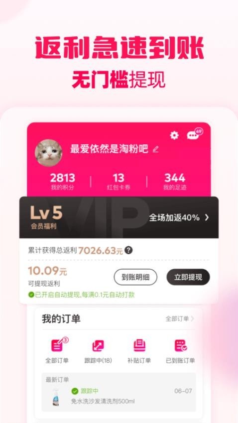 淘粉吧