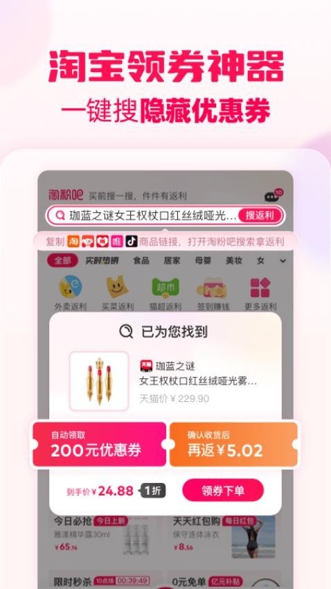 淘粉吧