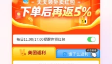 淘粉吧 截图