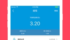店小秘 截图