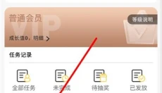 店小秘 截图