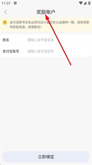 店小秘
